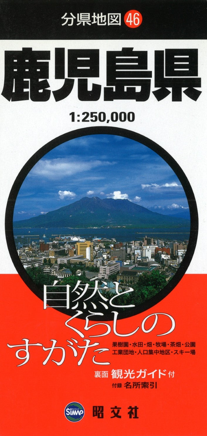 Kagoshima Prefecture Map
