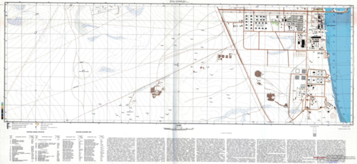 Mina-Al-Ahmadi 3 (Kuwait) - Soviet Military City Plans