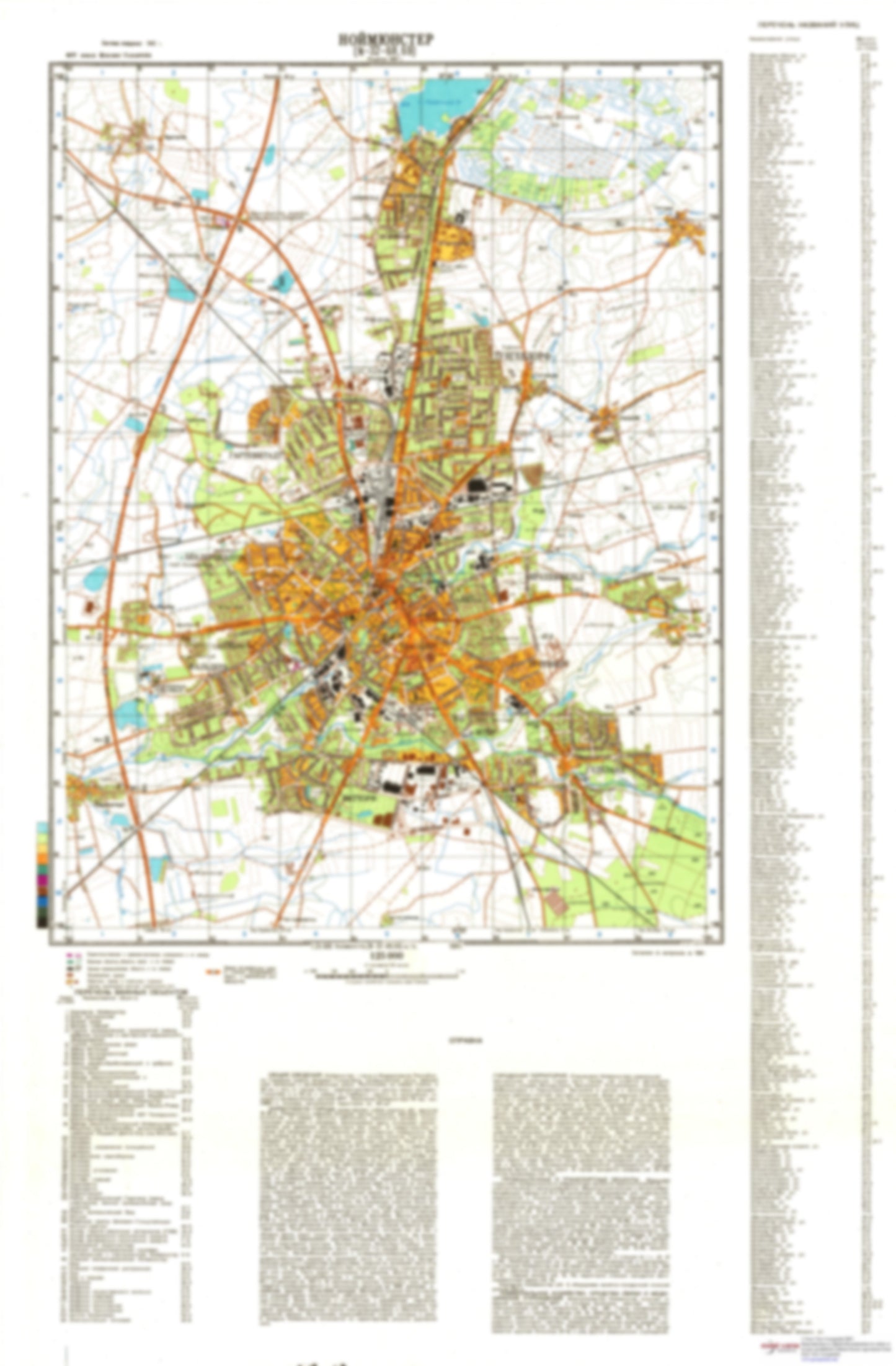 Neumunster (Germany) - Soviet Military City Plans