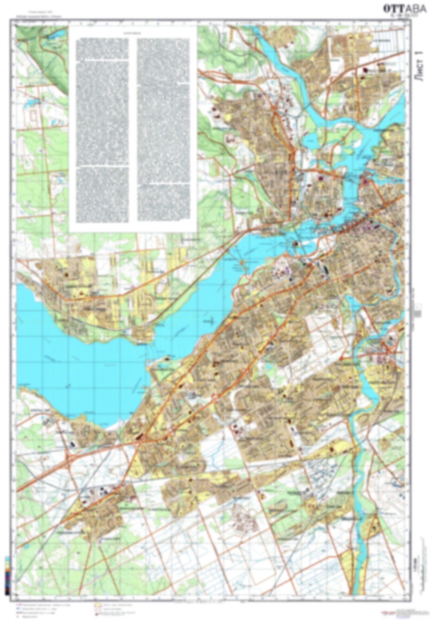 Ottawa 1 (Canada) - Soviet Military City Plans