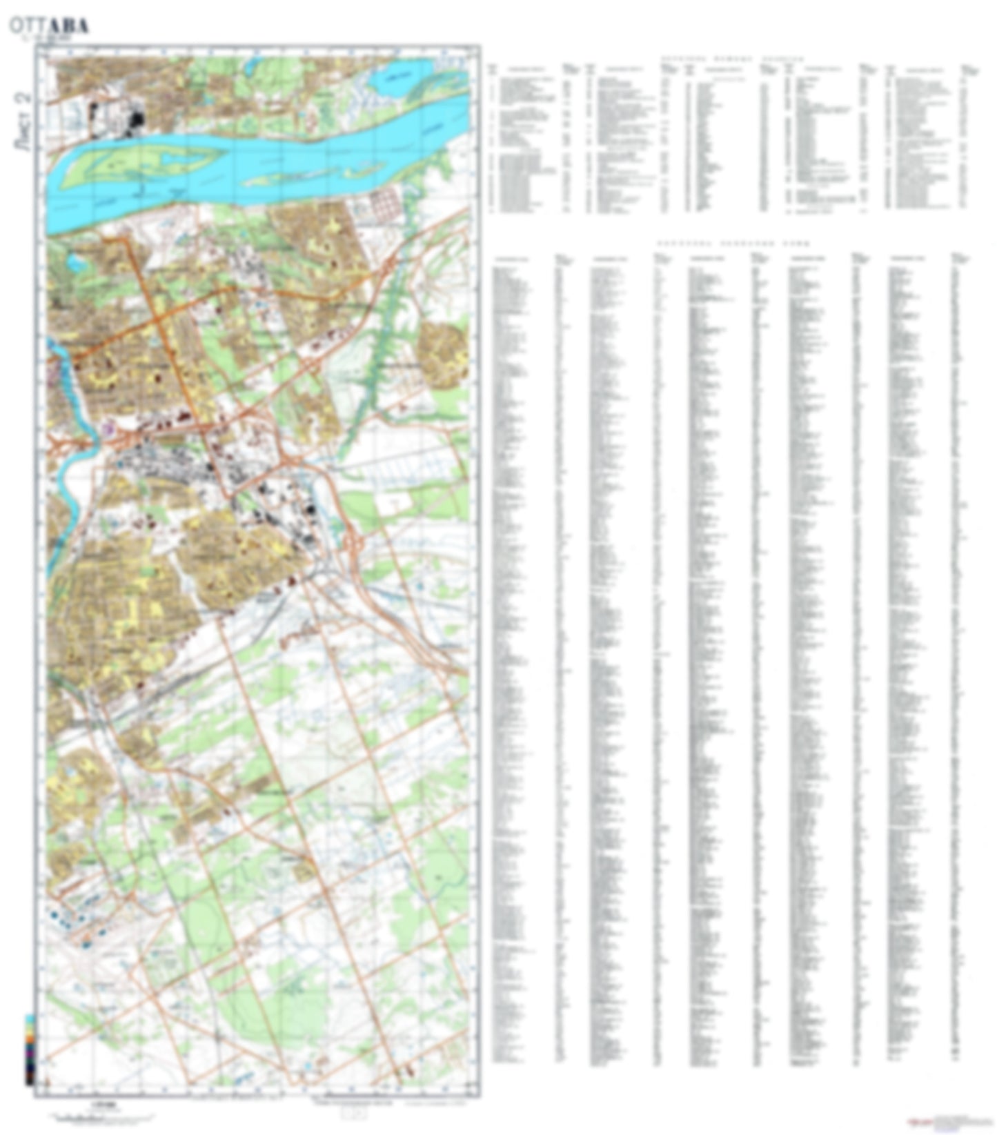 Ottawa 2 (Canada) - Soviet Military City Plans