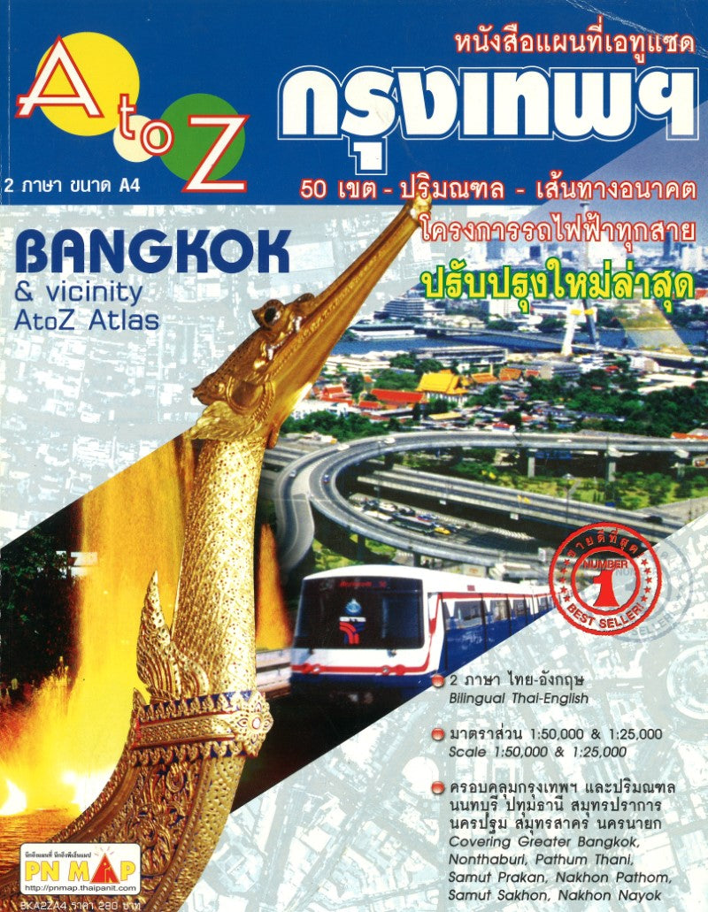 Bangkok Travel Atlas