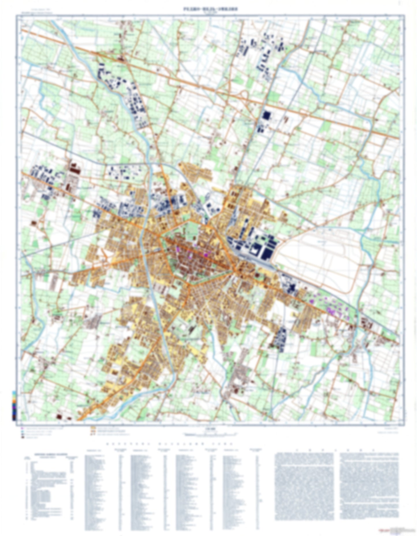 Reggio Nell'Emilia (Italy) - Soviet Military City Plans