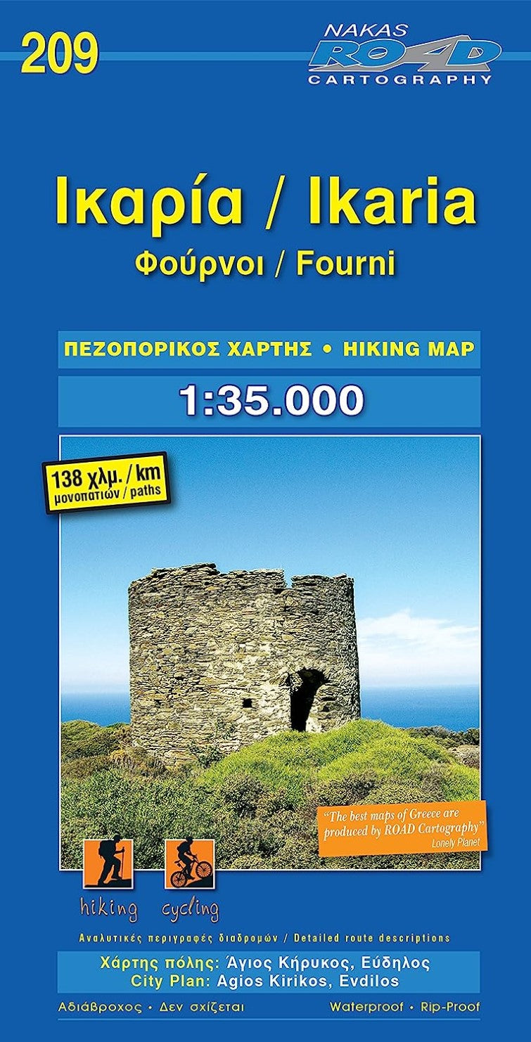 Ikaria/Fourni Road and Tourist Map