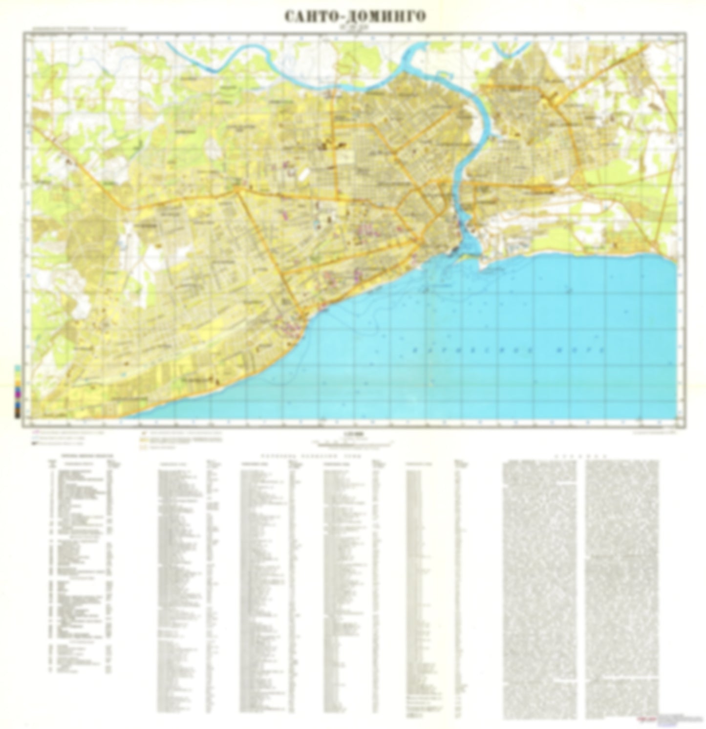 Santo Domingo (Dominican Republic) - Soviet Military City Plans