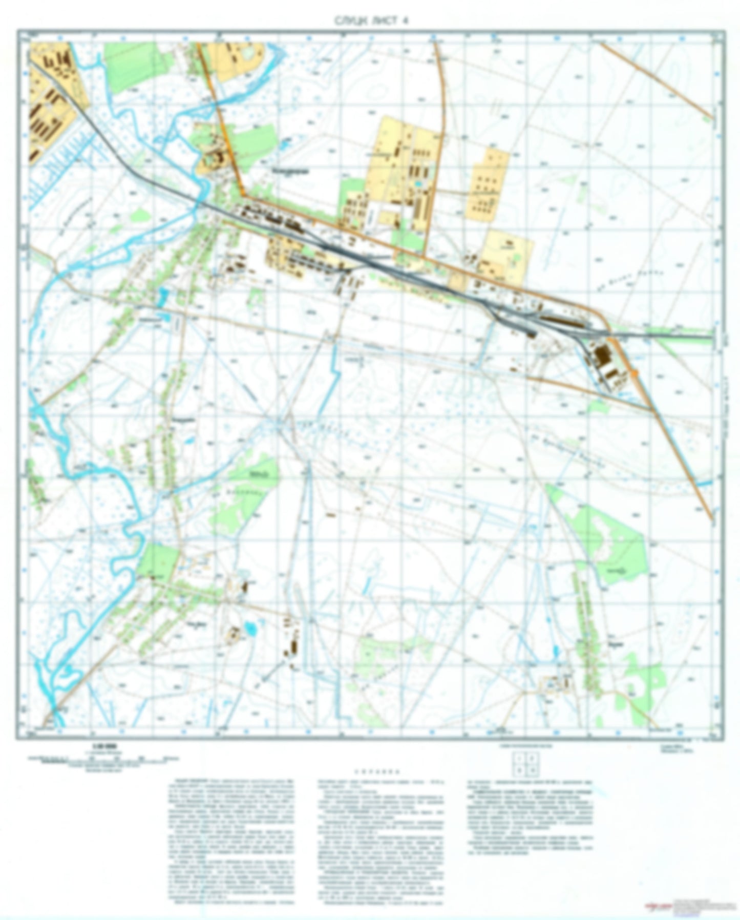Slutsk 4 (Belarus) - Soviet Military City Plans