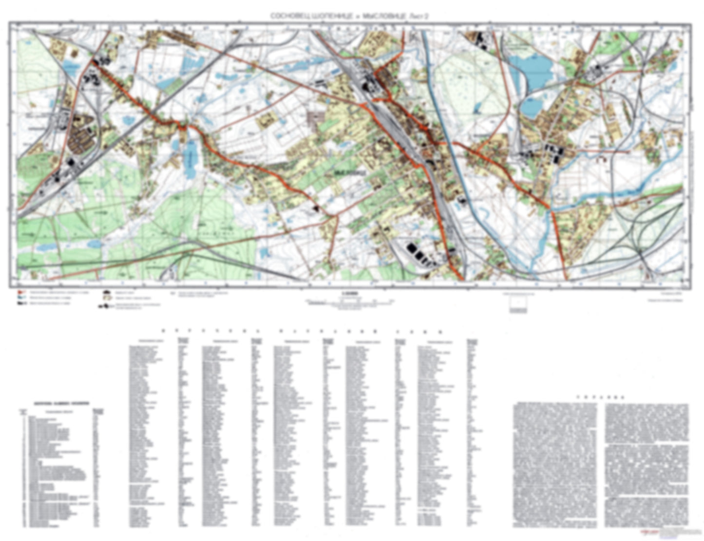 Sosnowiec, Myslowice 2 (Poland) - Soviet Military City Plans