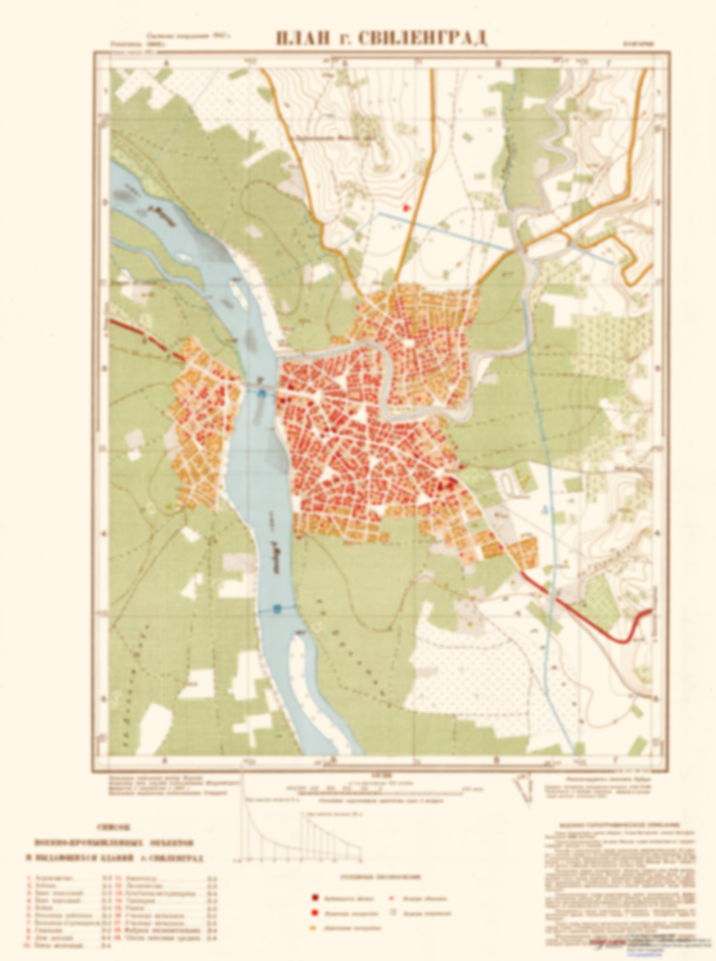 Svilengrad (Bulgaria) - Soviet Military City Plans