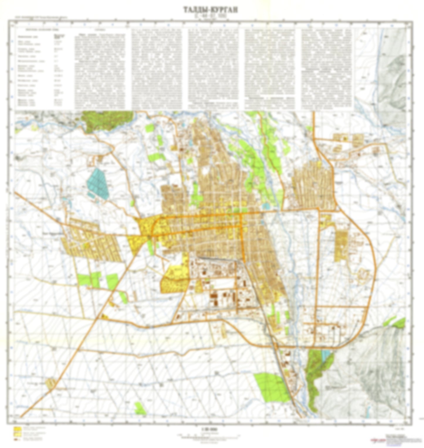 Taldy-Kurgan (Kazakhstan) - Soviet Military City Plans