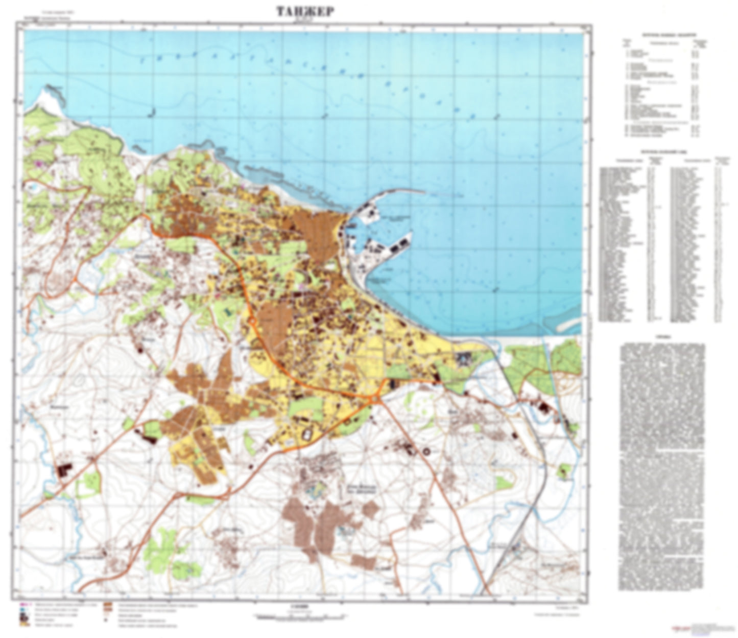 Tangiers (Morocco) - Soviet Military City Plans