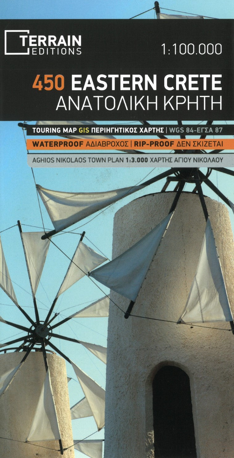 Eastern Crete Regional Touring Map (#450)