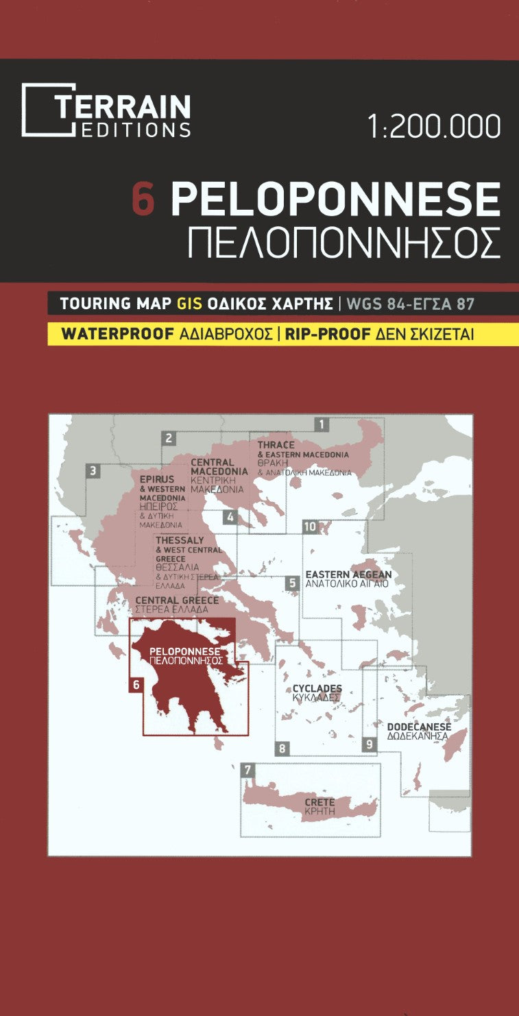 Peloponnese Regional Map (#6)