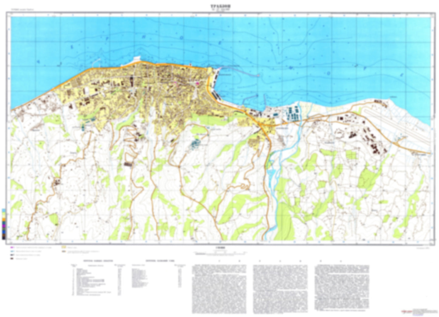 Trabzon (Turkey) - Soviet Military City Plans