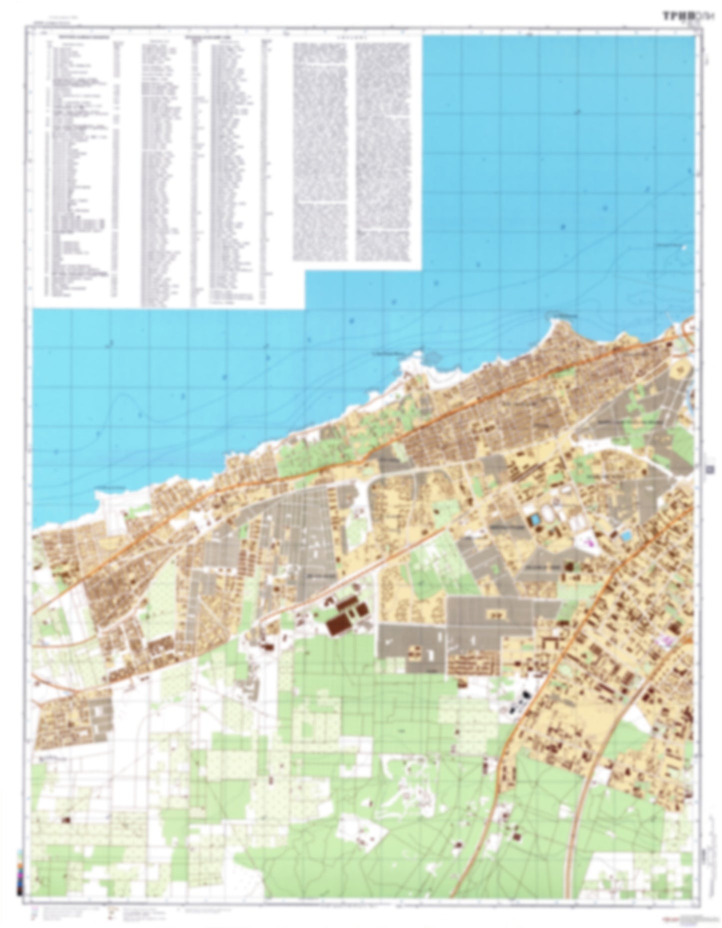 Tripoli 1 (Libya) - Soviet Military City Plans