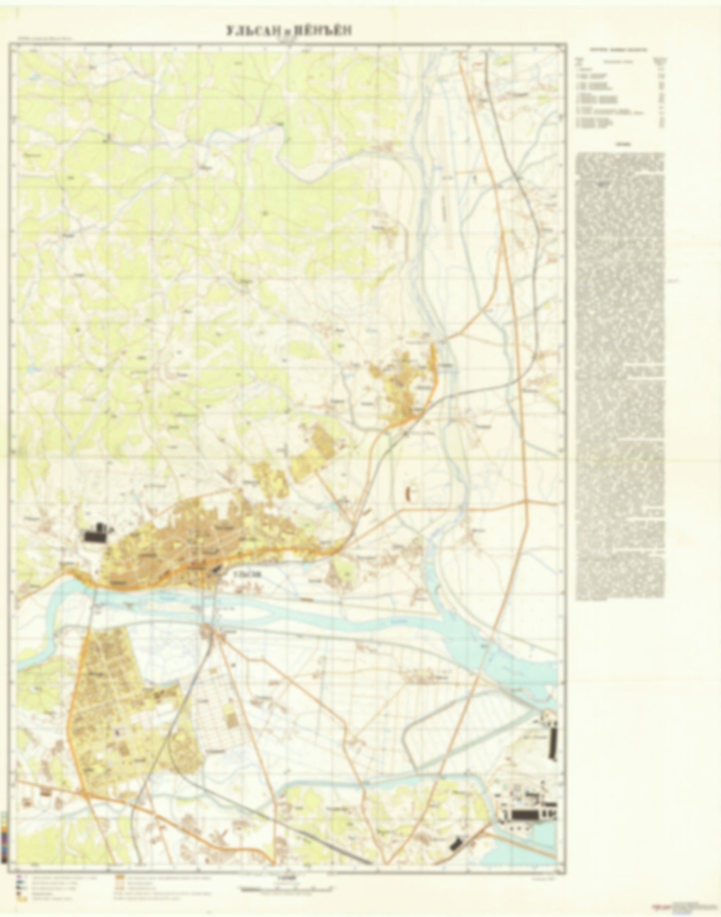 Ulsan (South Korea) - Soviet Military City Plans
