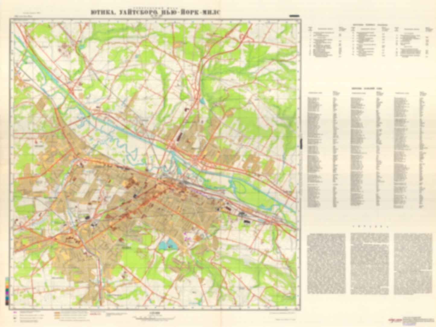 Utica, Whitersboro, New York Mills, NY (USA) - Soviet Military City Plans