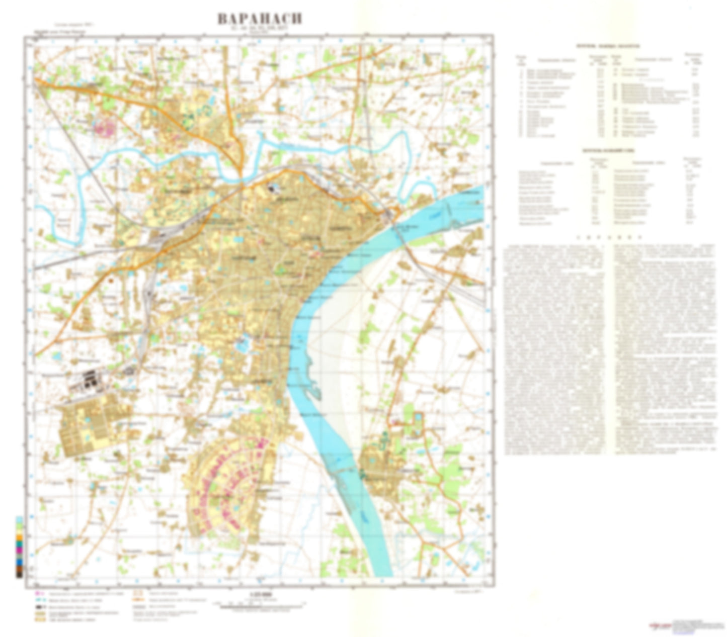 Varanasi (India) - Soviet Military City Plans