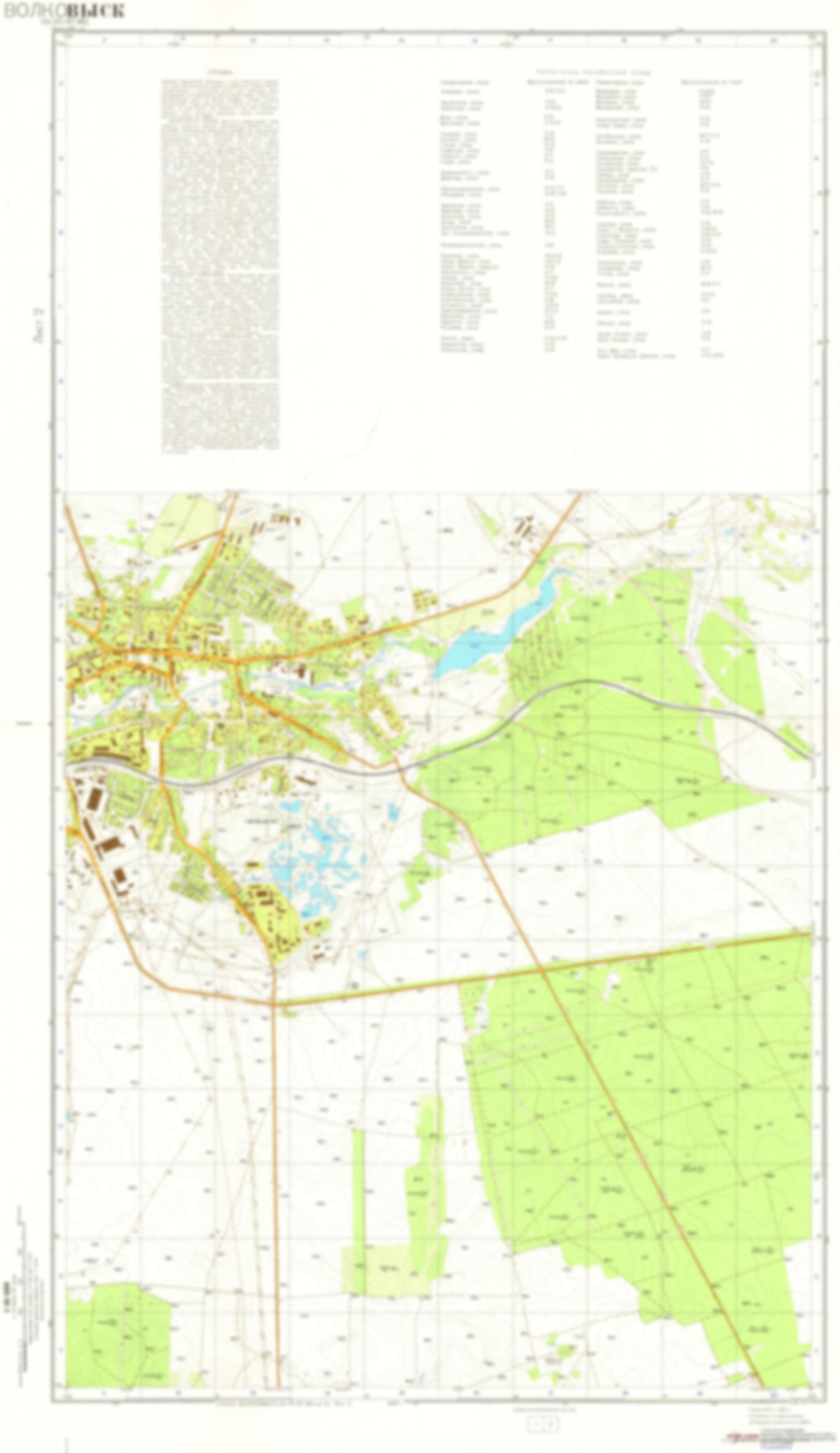 Volkovysk 2 (Belarus) - Soviet Military City Plans