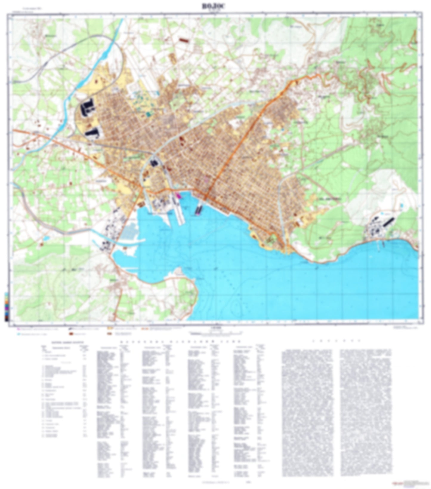 Volos (Greece) - Soviet Military City Plans