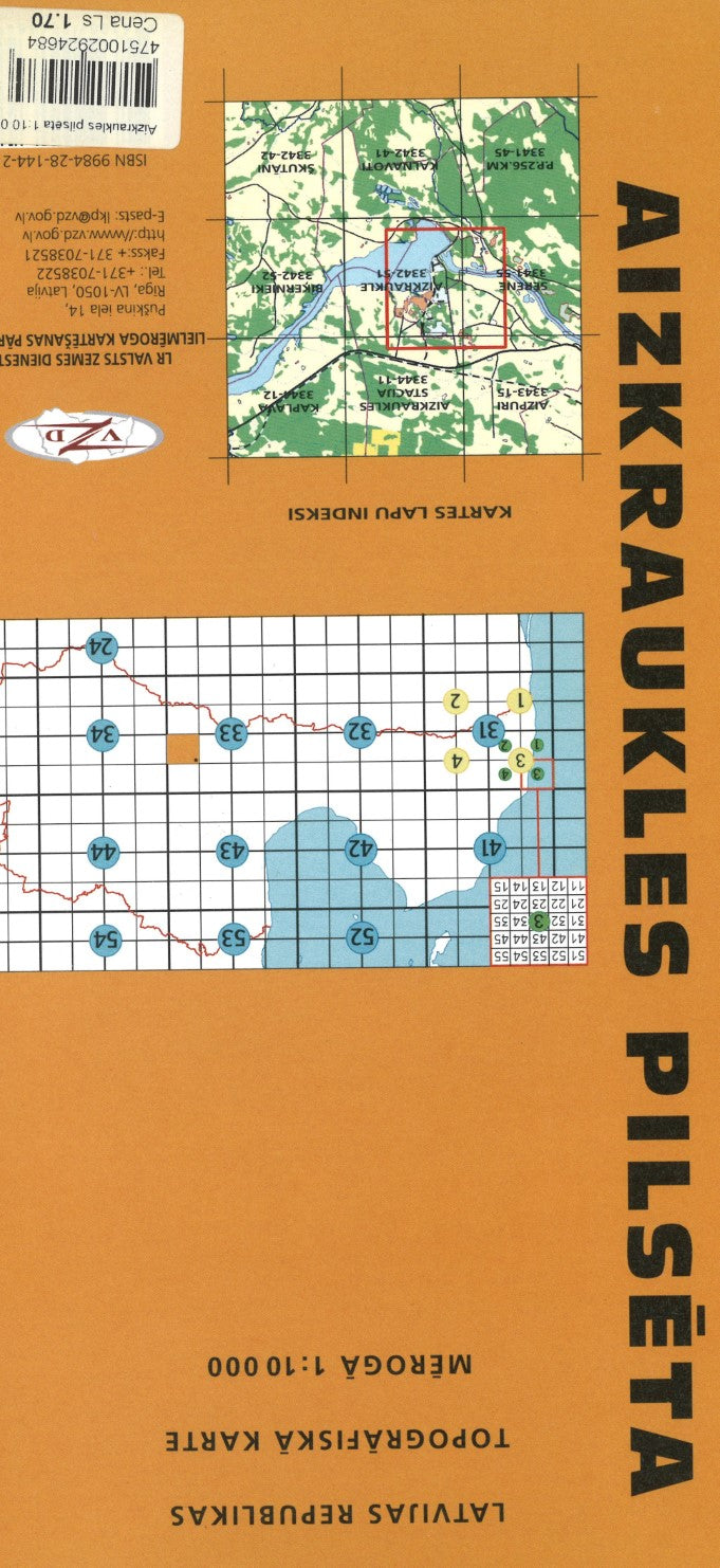 Aizkraukles Pilseta : Latvijas Republikas Topografiska Karte