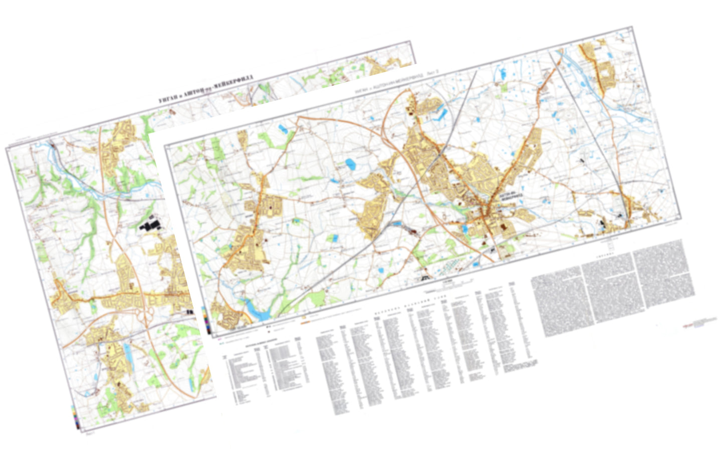Wigan, Ashton-In-Makerfield (UK) 2-Sheet Set - Soviet Military City Plans
