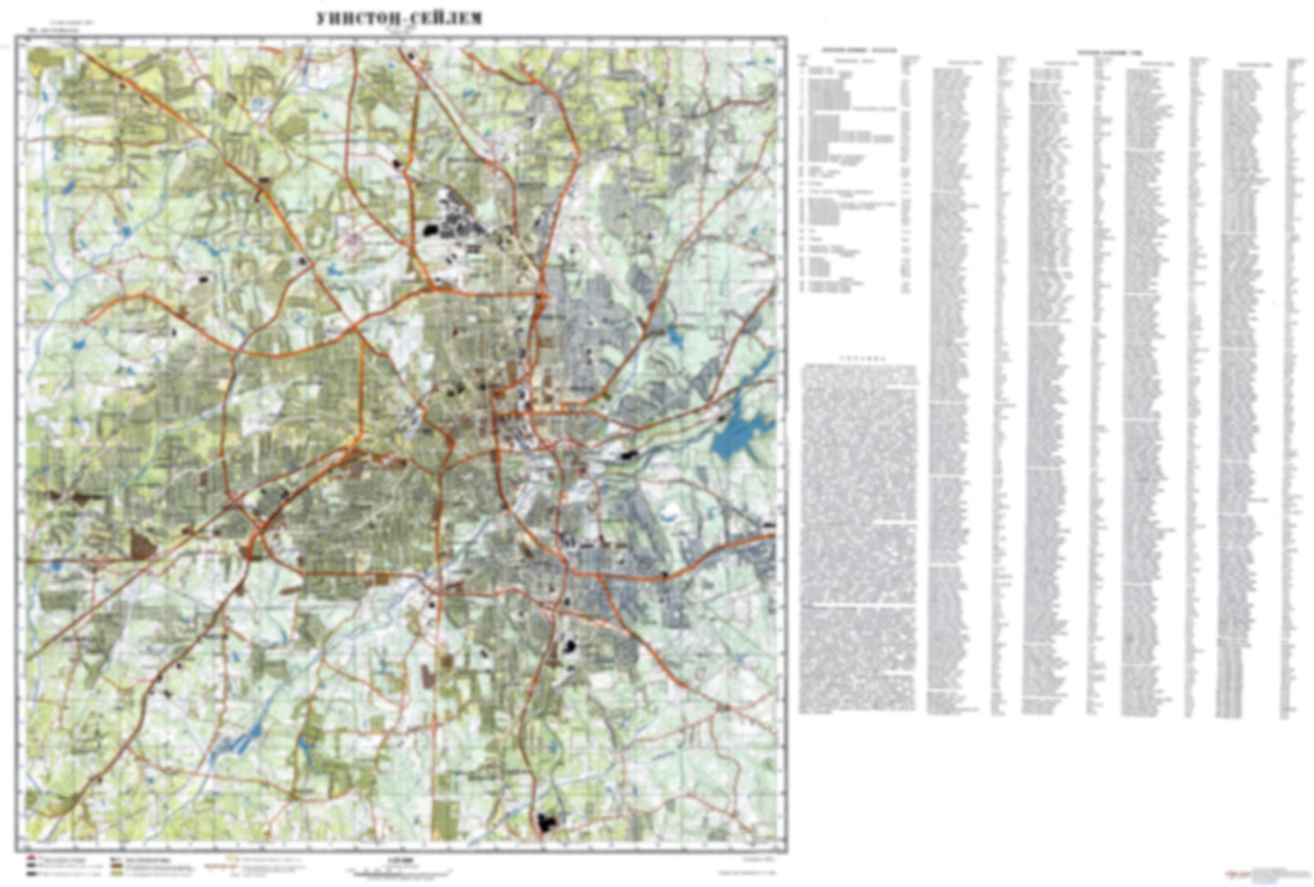 Winston-Salem, NC (USA) - Soviet Military City Plans