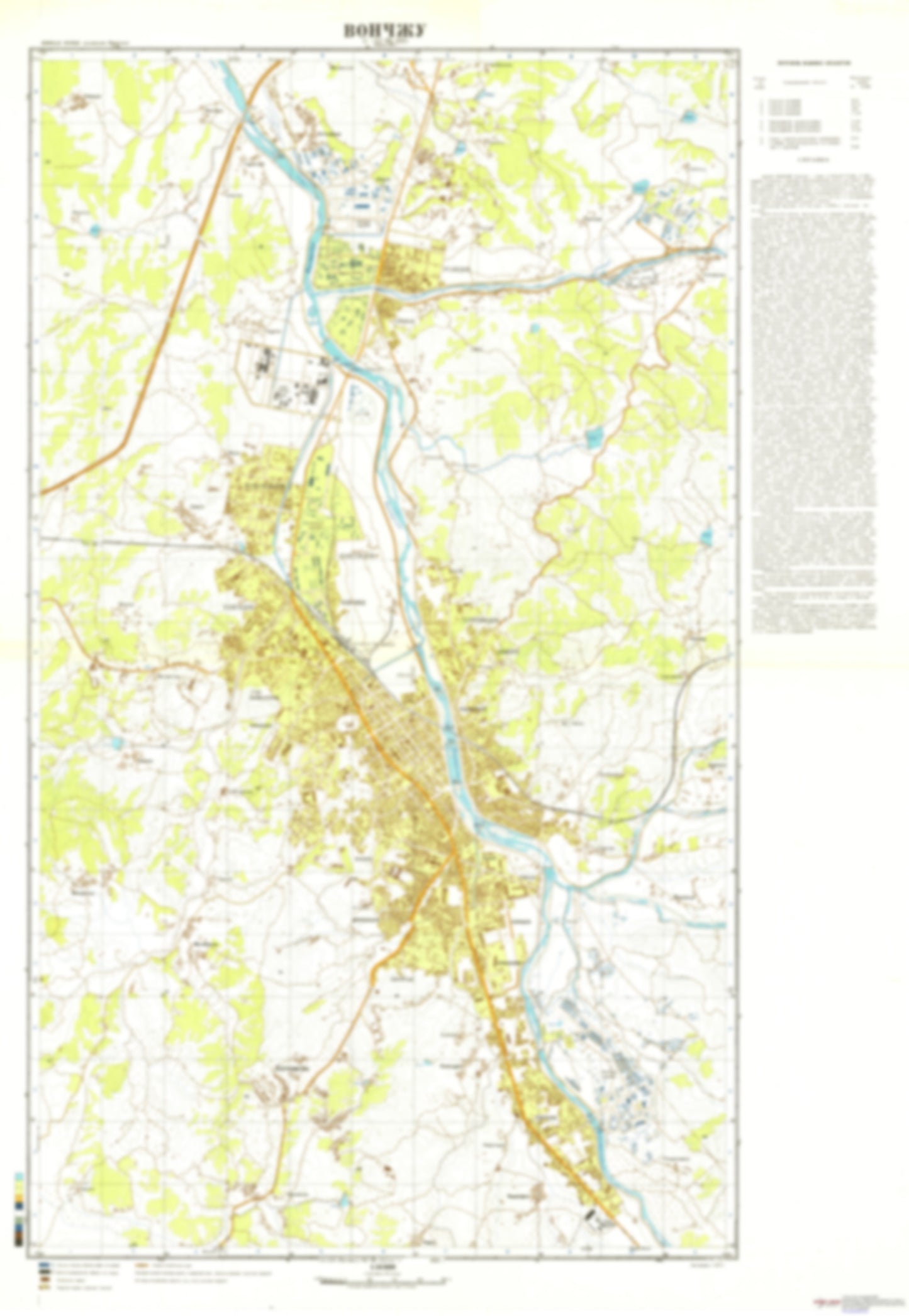 Wonju (South Korea) - Soviet Military City Plans