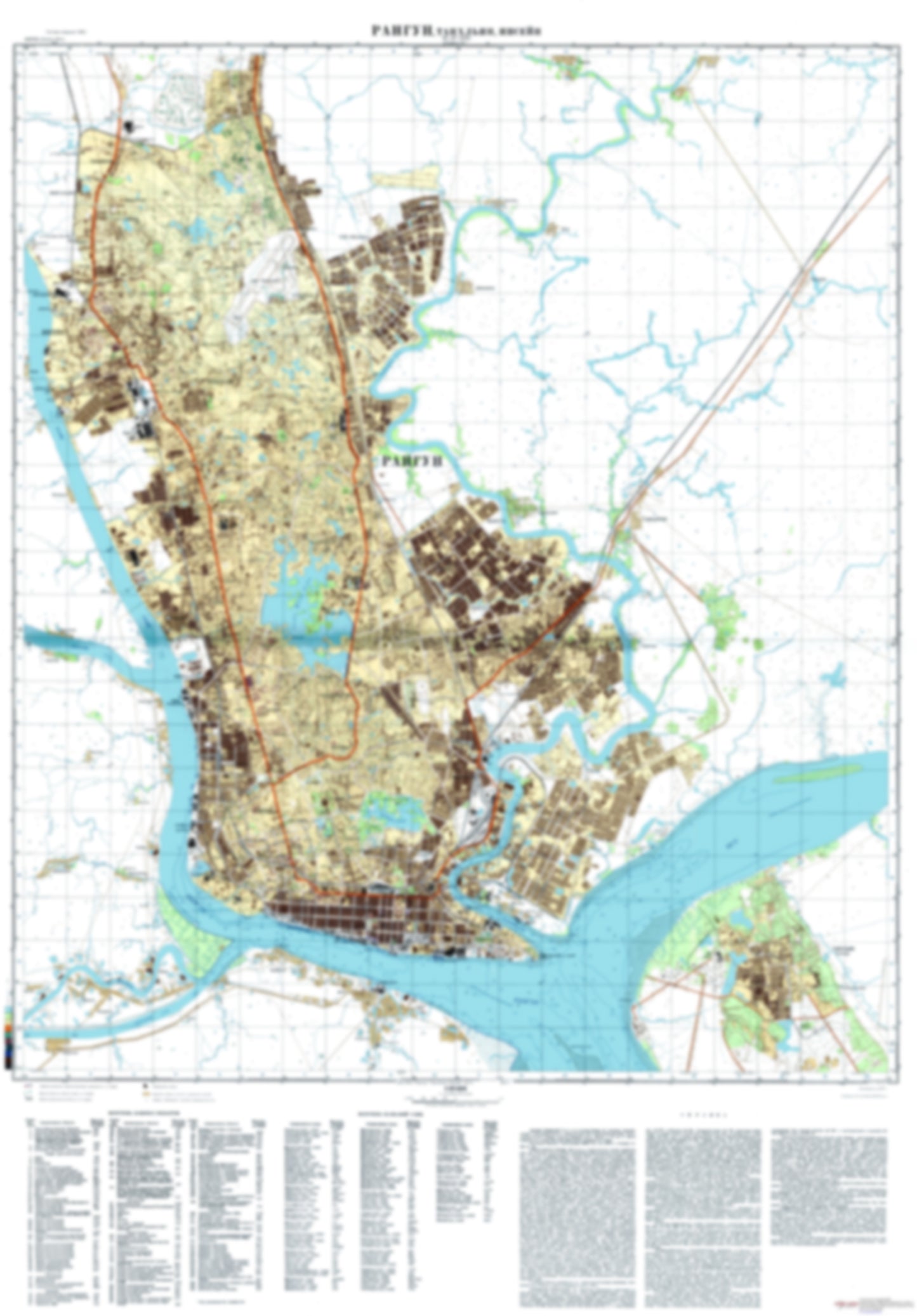 Yangon / Rangoon (Myanmar) - Soviet Military City Plans