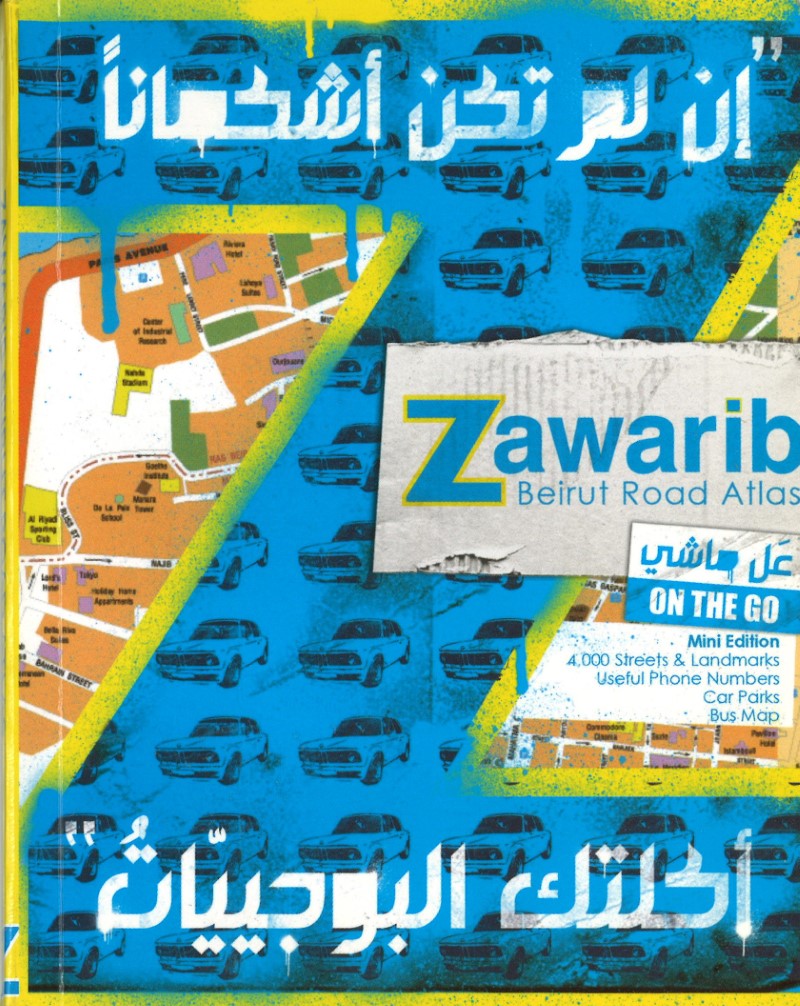 Zawarib: Mini Atlas of Beirut