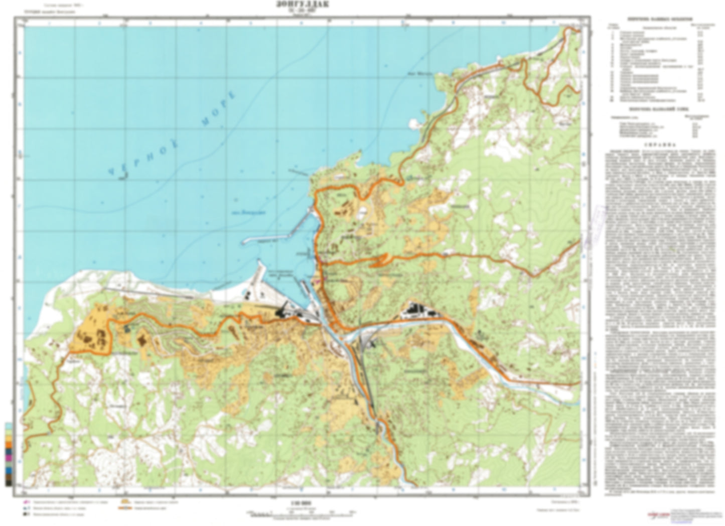 Zonguldak (Turkey) - Soviet Military City Plans