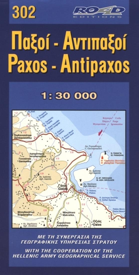 Paxos/Antipaxos Topographic Map