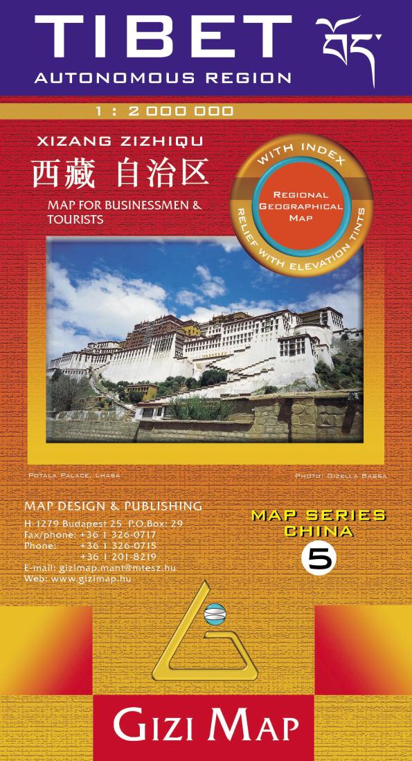 Tibet 1:2,000,000 geographical map