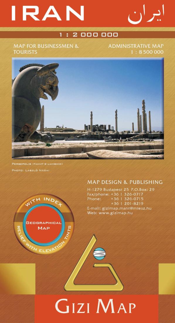 Iran : 1:2,000,000 : administrative map 1:8,500,000 : geographical map