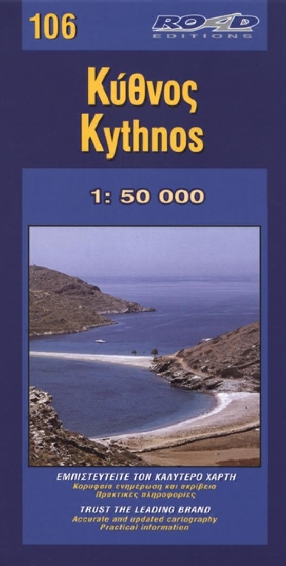 Kythnos Island Map