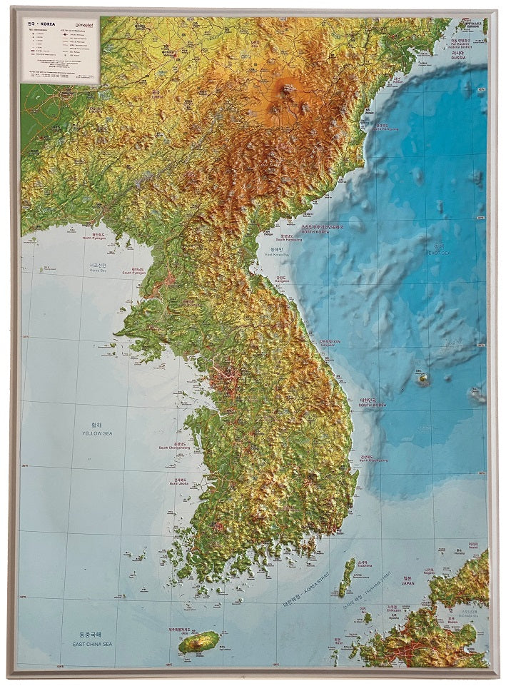 Korea, Raised Relief Map - Large, Unframed