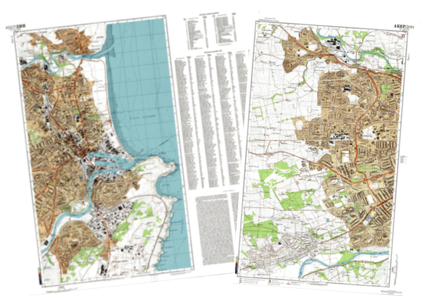 Aberdeen (UK) 2-Sheet Set - Soviet Military City Plans