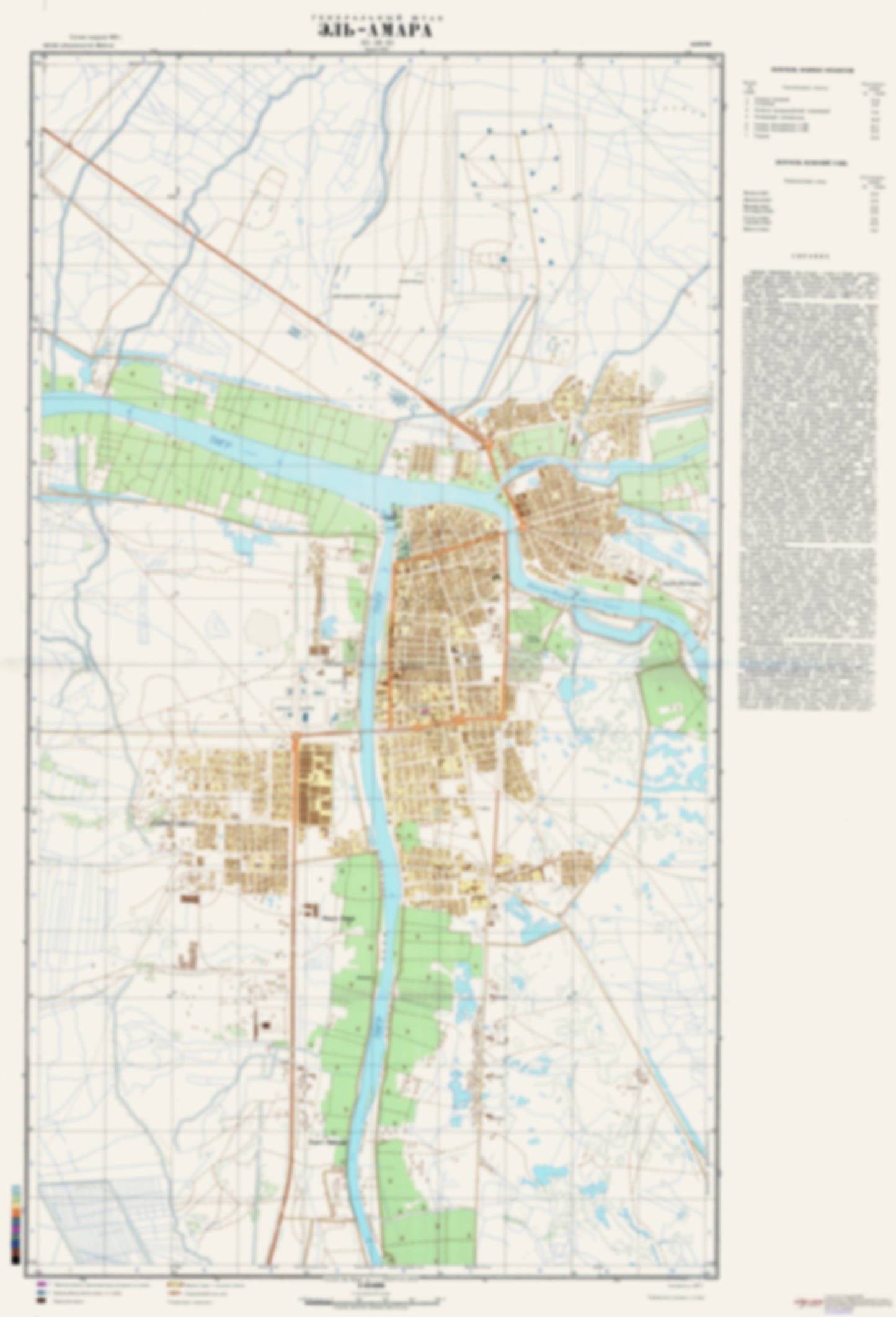 Al Amarah (Iraq) - Soviet Military City Plans