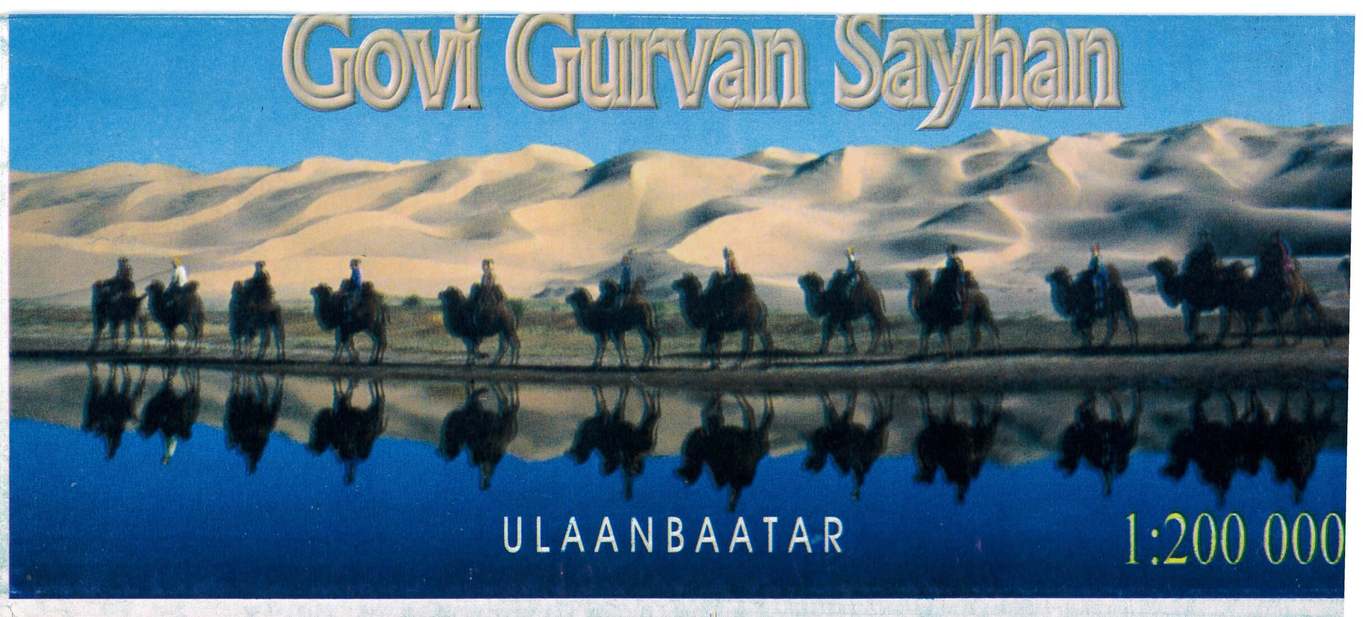 Govi Gurvan Sayhan : Ulaanbataar