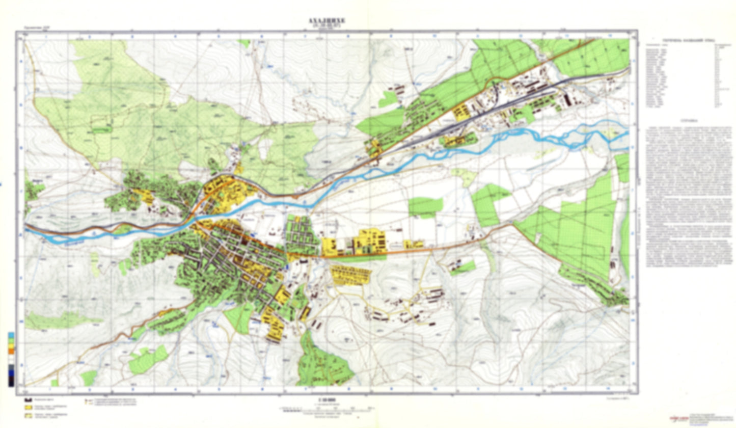 Akhaltsihe (Georgia) - Soviet Military City Plans