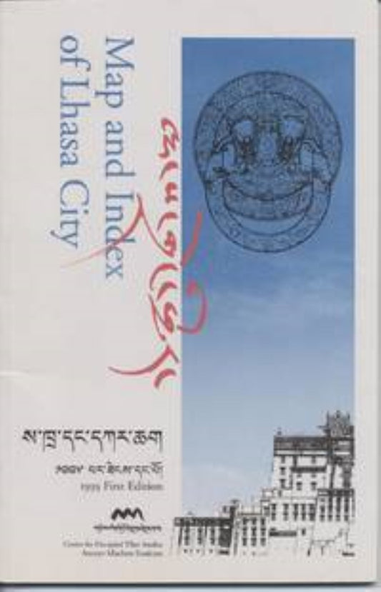 Map and Index of Lhasa City