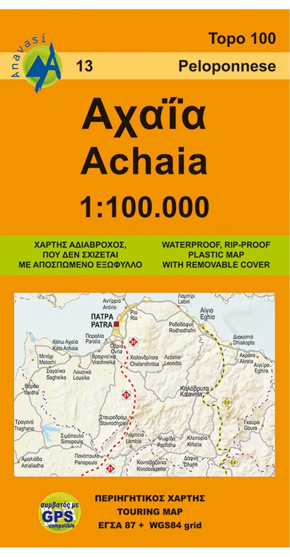 Achaia Touring and Road Map