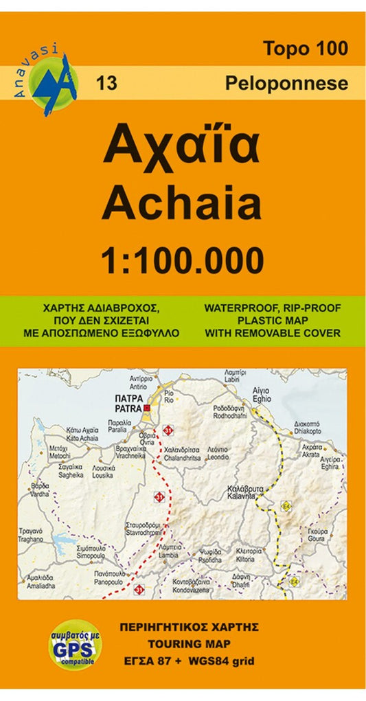 Achaia Touring and Road Map