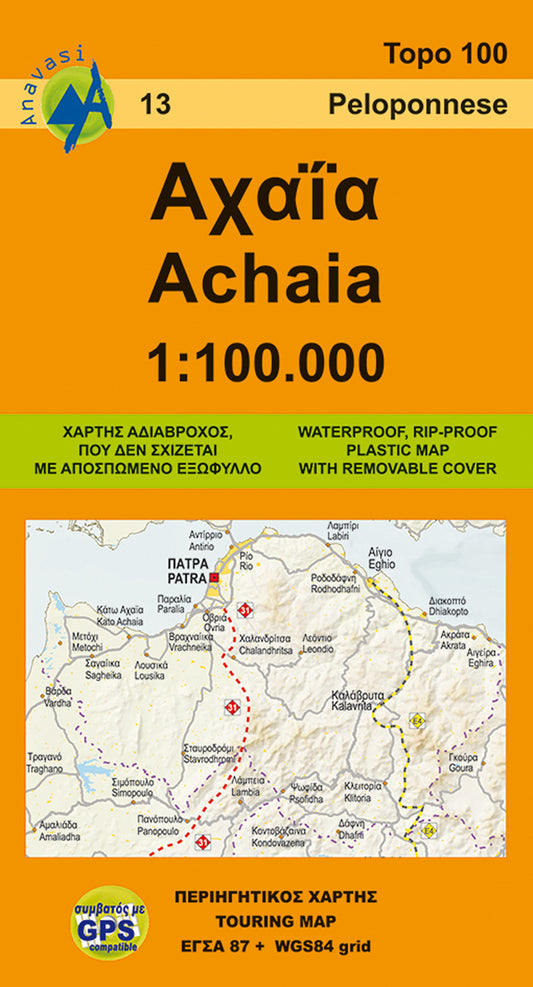 Achaia (1:100 000)