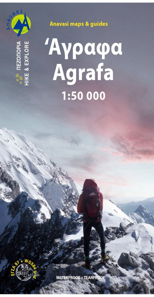 Agrafa (1:50 000) Hiking Map