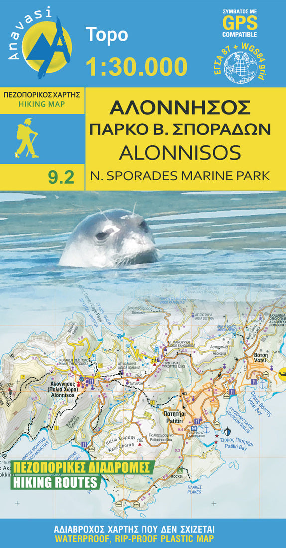 Alonisos (1:25 000) Hiking Map