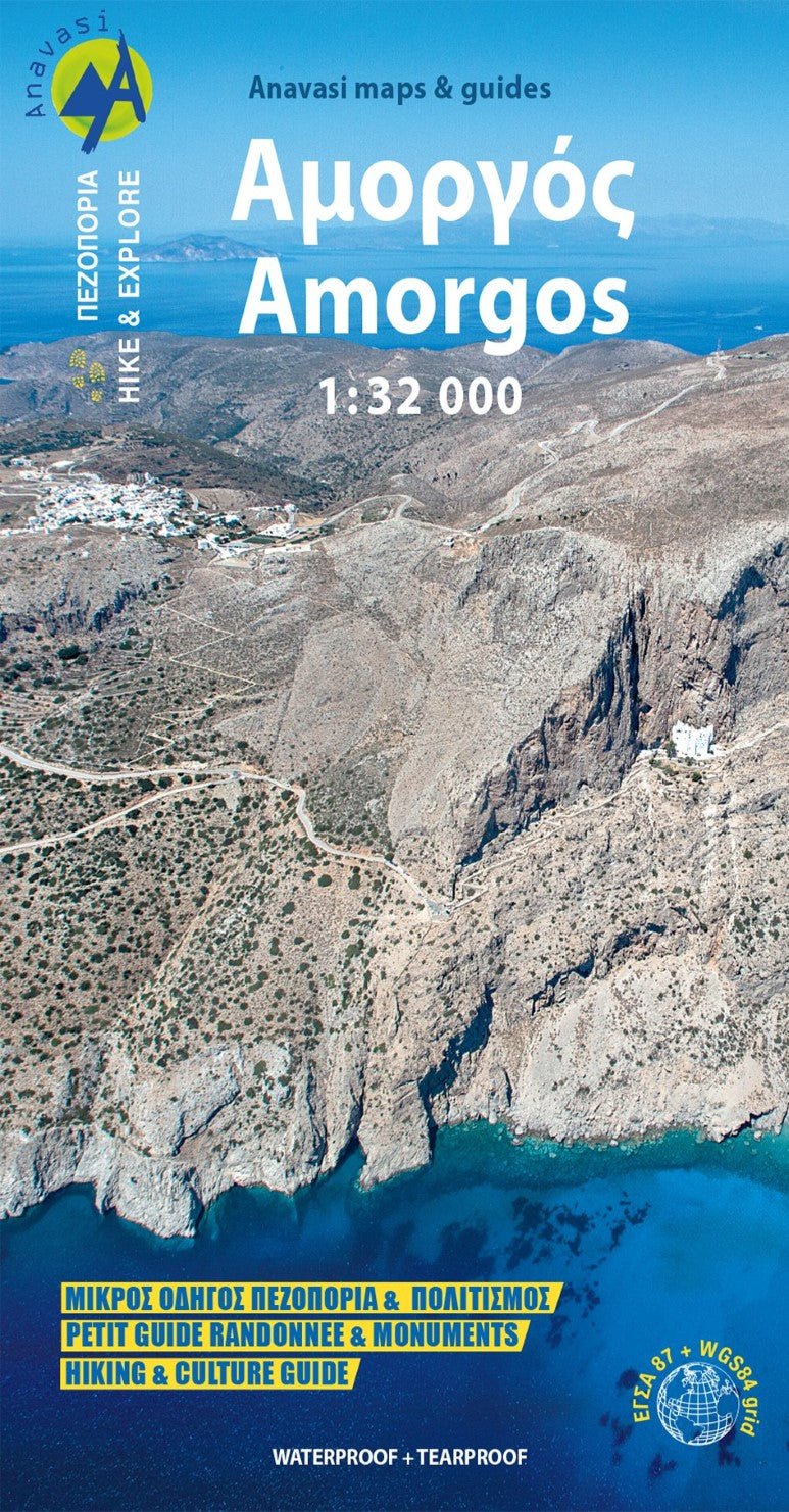 Amorgos (1:35 000) Hiking Map