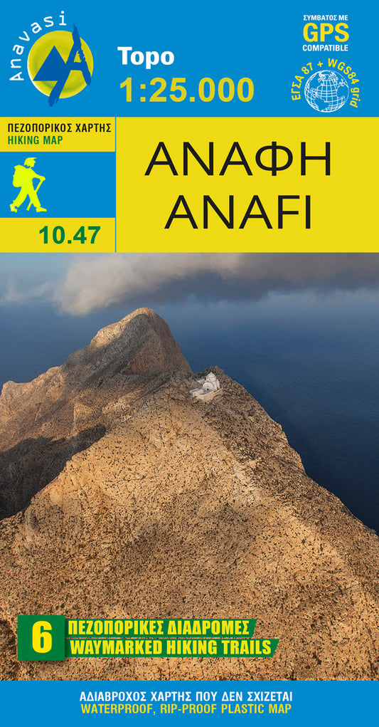 Anafi (1:18.000) Hiking Map