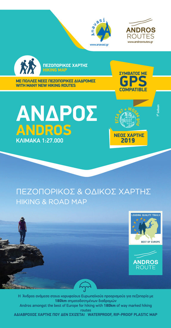 Andros Hiking Map