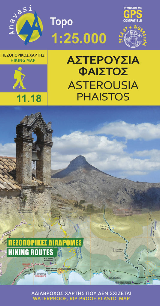 Asterousia - Phaistos (1:25 000)