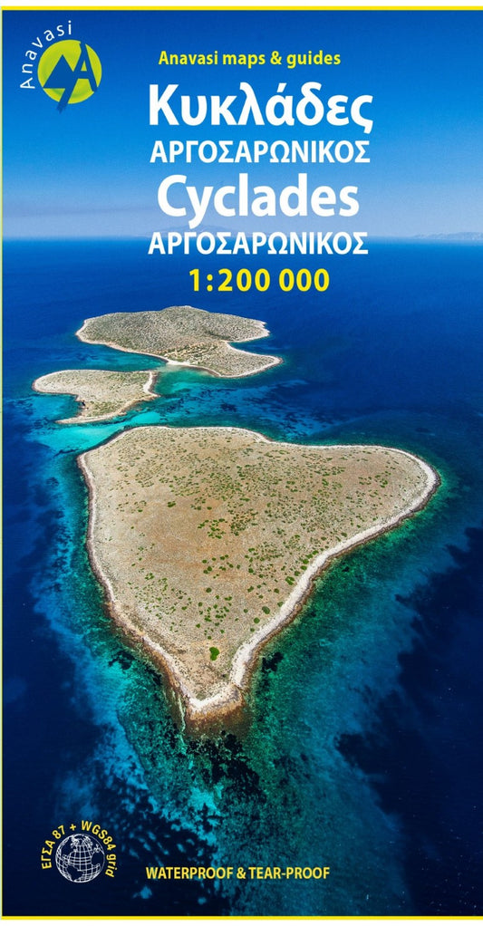Attiki - Cyclades (1:200 000) Hiking Map